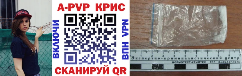 Купить наркотики Кольчугино Конопля Cocaine APVP Меф ГАШ