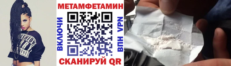 блэк спрут как зайти Кольчугино Amphetamine VHQ