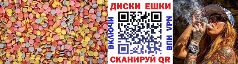 Ecstasy таблы  как найти наркотики  Кольчугино 