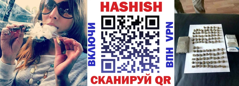 что такое   Кольчугино  ГАШИШ хэш 
