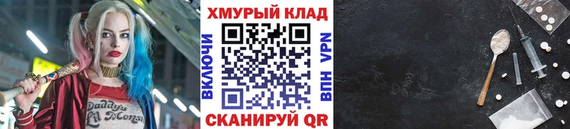блэк спрут маркетплейс  Кольчугино  ГЕРОИН VHQ  хочу  