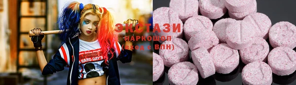 mix Алексин
