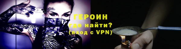 героин Алзамай