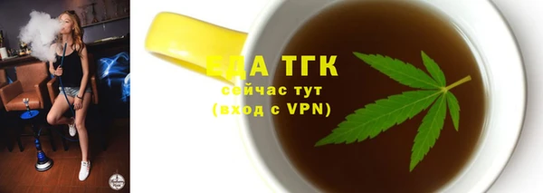 мескалин Осинники