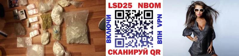 купить наркотики цена  Кольчугино  Лсд 25 экстази кислота 
