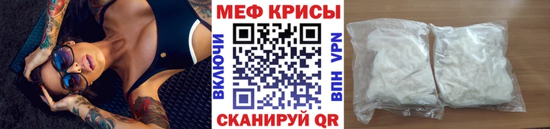 мега ONION  Кольчугино  МЯУ-МЯУ кристаллы 