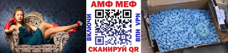 Первитин кристалл  как найти закладки  Кольчугино 