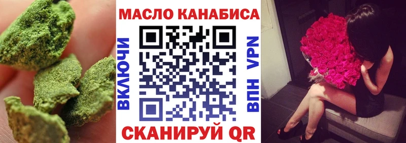 ТГК жижа  Кольчугино 